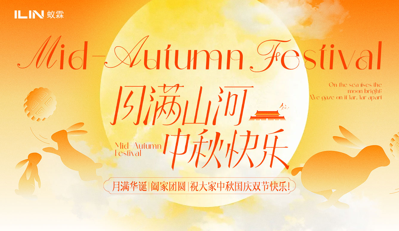 上海蟻霖科學(xué)儀器有限公司